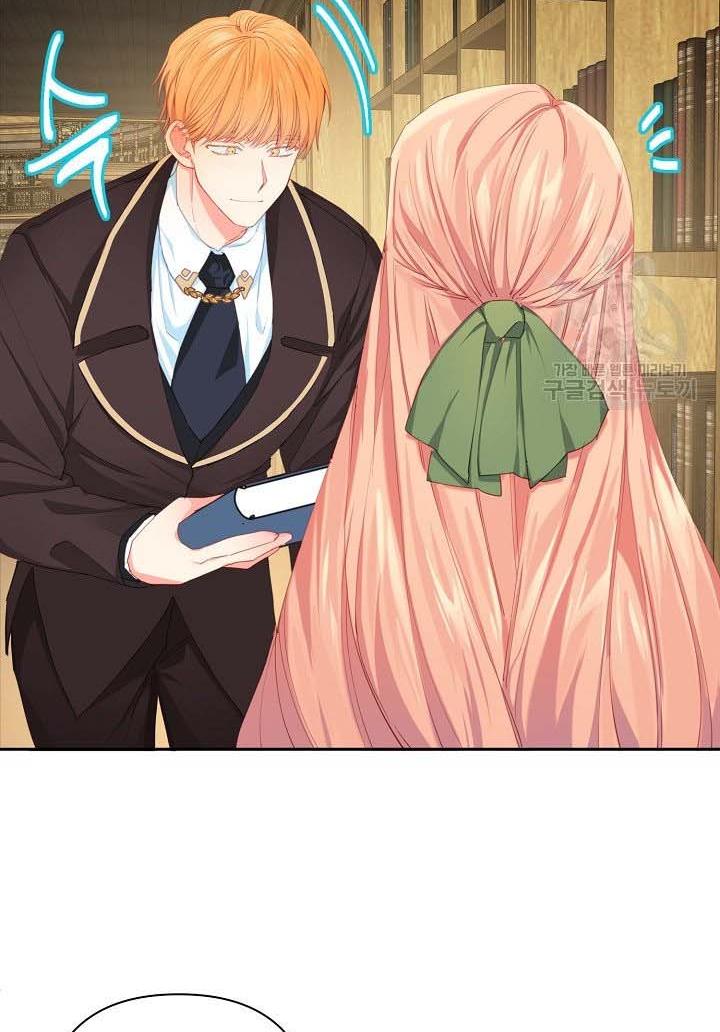 My Ray of Hope chapter 16 page 4
