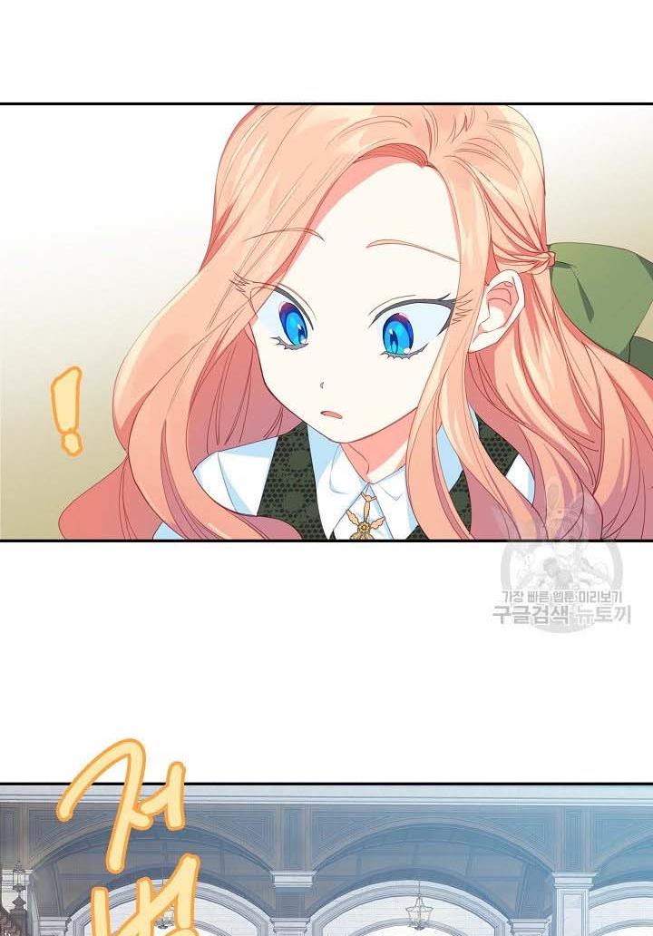 My Ray of Hope chapter 16 page 40