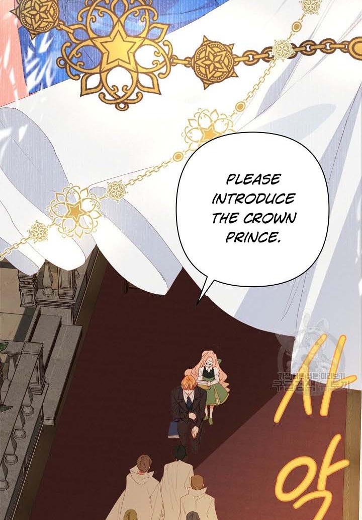 My Ray of Hope chapter 16 page 51