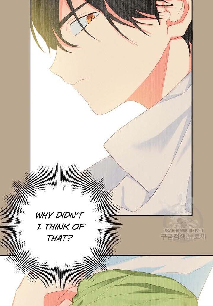 My Ray of Hope chapter 16 page 55