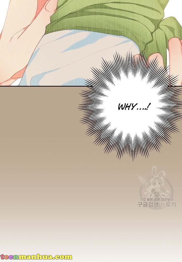 My Ray of Hope chapter 16 page 56