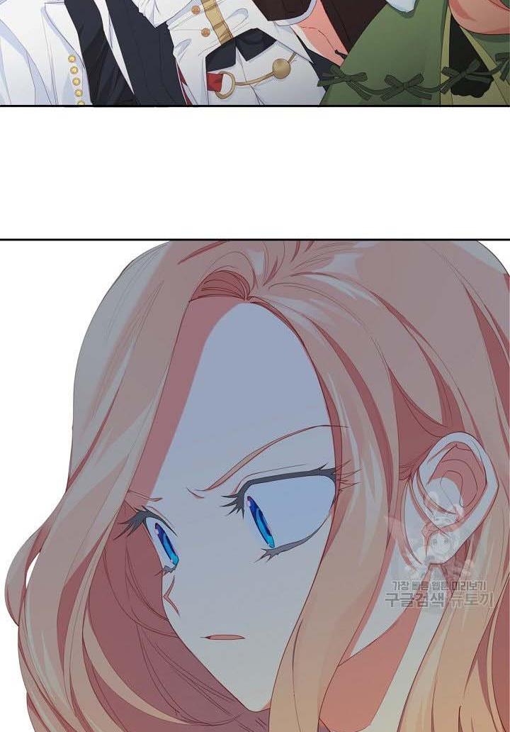My Ray of Hope chapter 16 page 61