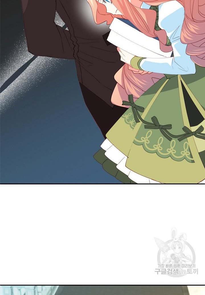 My Ray of Hope chapter 16 page 74