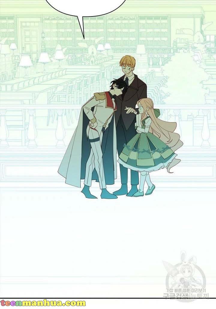 My Ray of Hope chapter 16 page 79