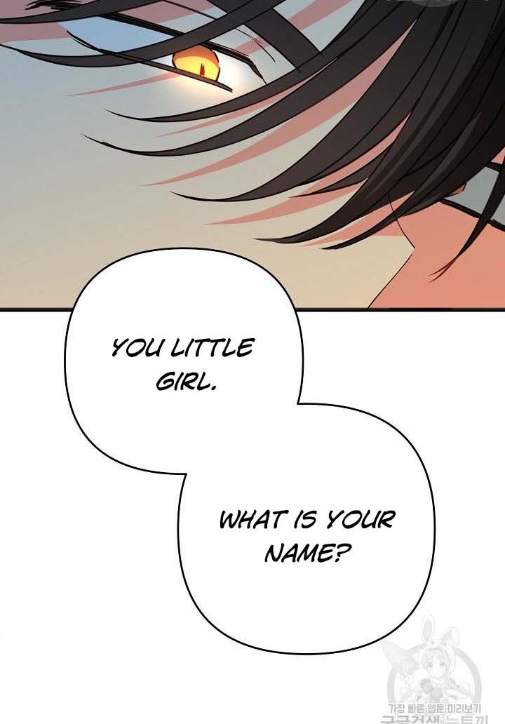 My Ray of Hope chapter 16 page 84