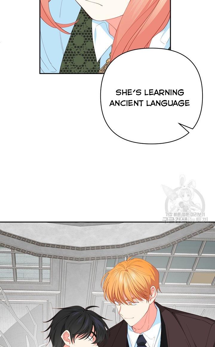 My Ray of Hope chapter 17 page 15