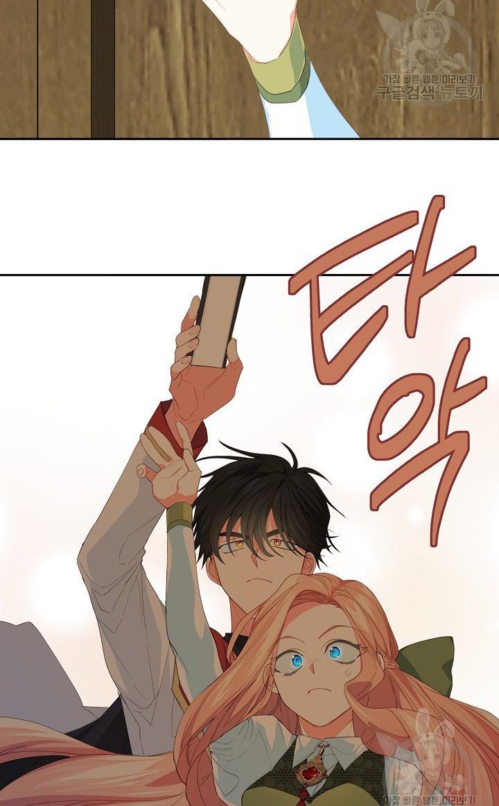 My Ray of Hope chapter 17 page 37