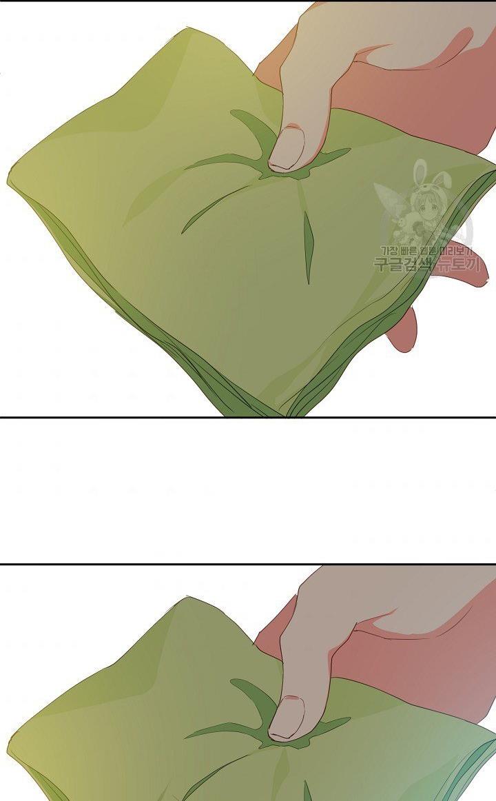 My Ray of Hope chapter 17 page 52