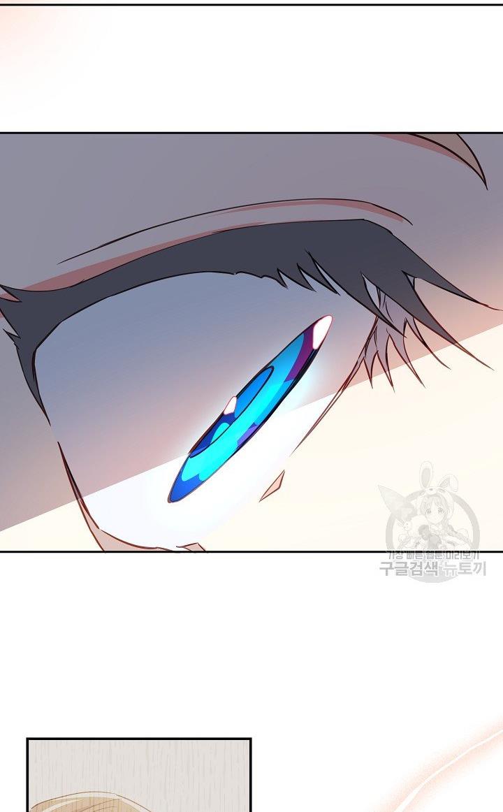 My Ray of Hope chapter 17 page 57