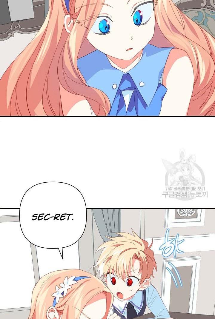 My Ray of Hope chapter 18 page 27