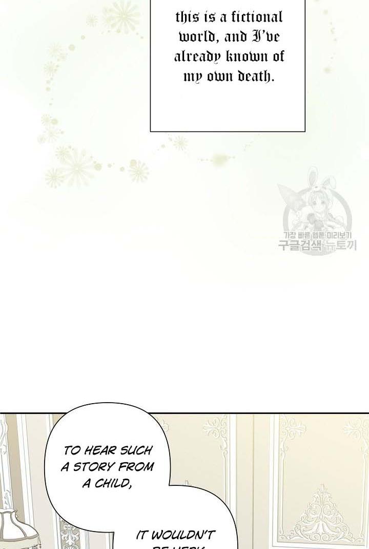My Ray of Hope chapter 18 page 33