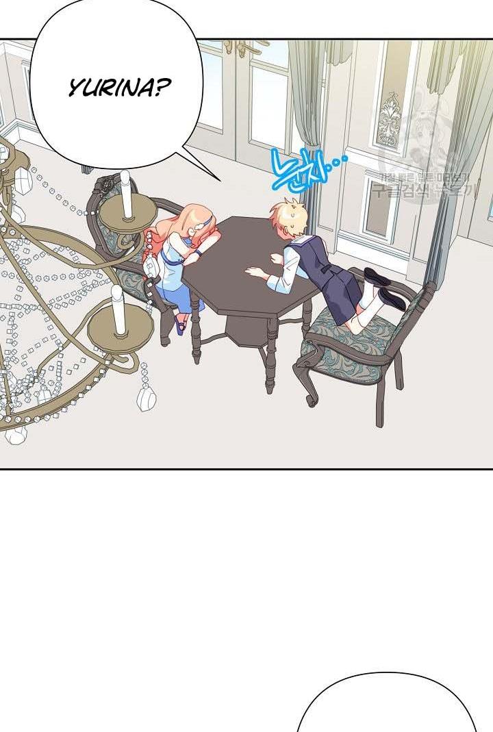My Ray of Hope chapter 18 page 4