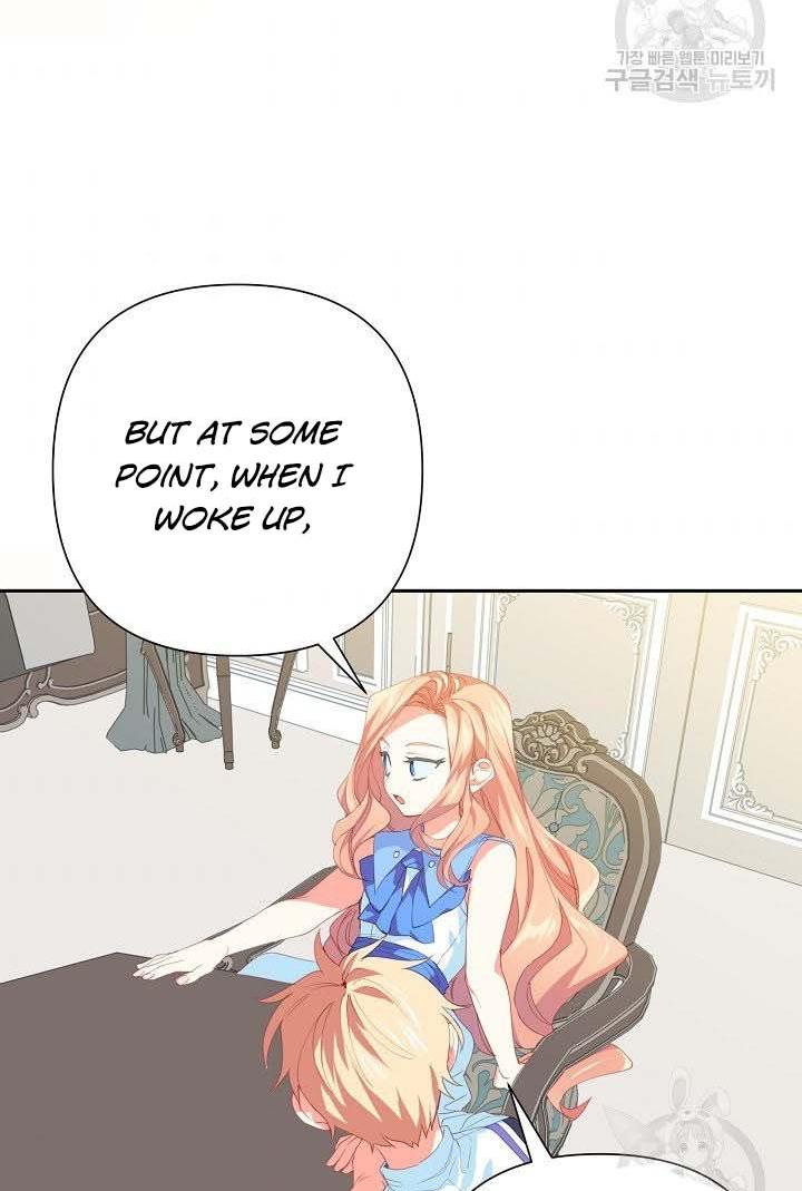My Ray of Hope chapter 18 page 47