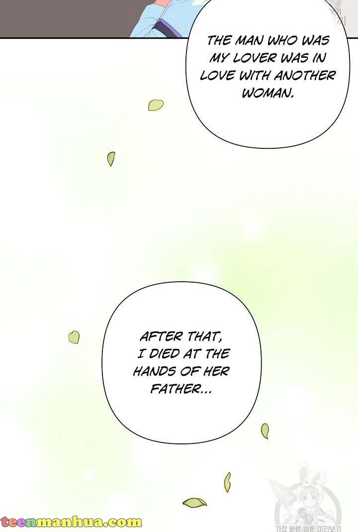 My Ray of Hope chapter 18 page 48