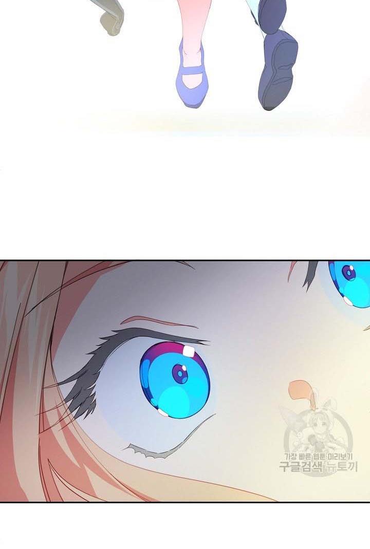 My Ray of Hope chapter 18 page 54