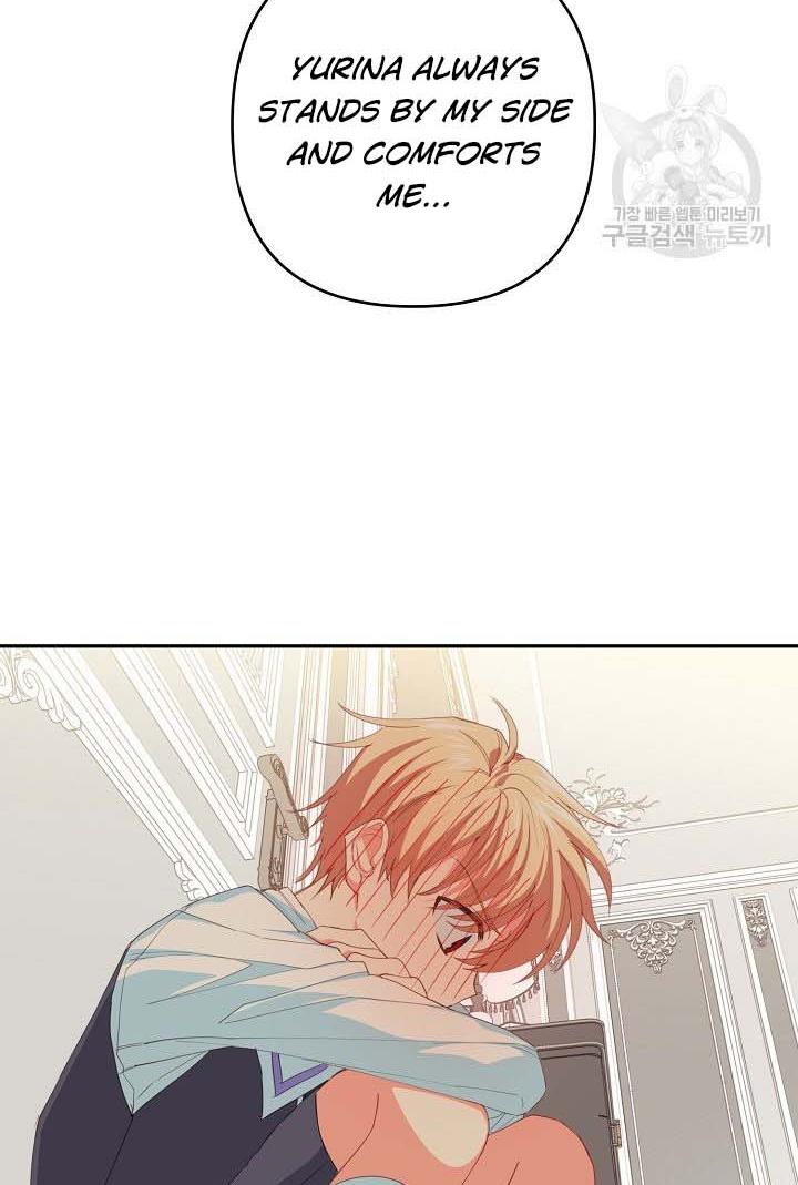 My Ray of Hope chapter 18 page 78