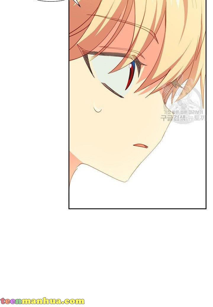 My Ray of Hope chapter 19 page 11