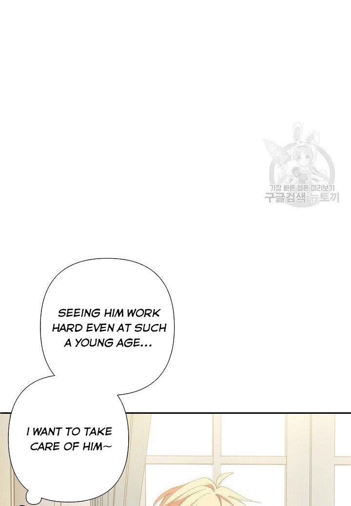 My Ray of Hope chapter 19 page 13