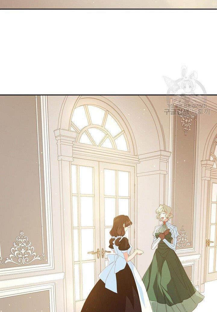 My Ray of Hope chapter 19 page 2