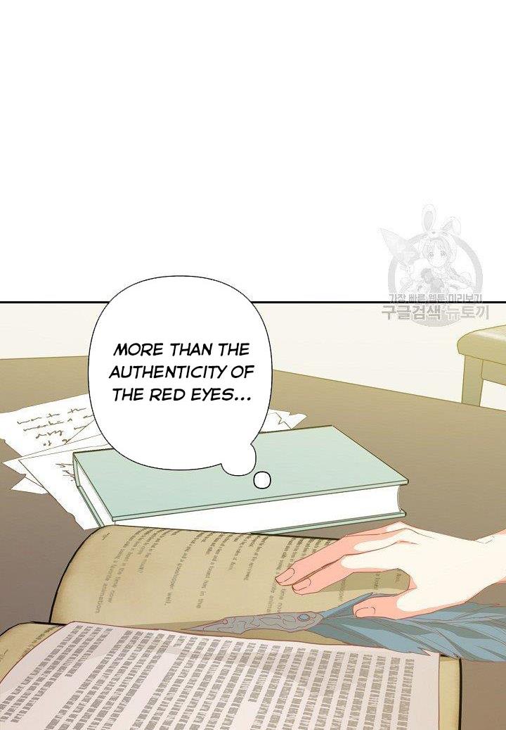 My Ray of Hope chapter 19 page 26