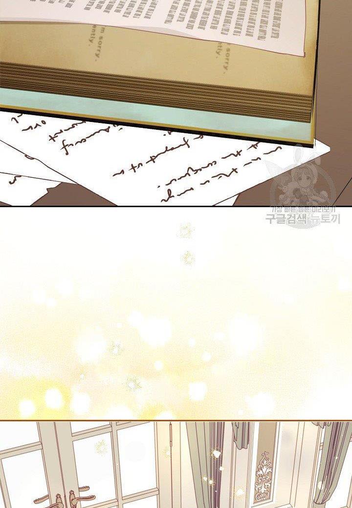My Ray of Hope chapter 19 page 27