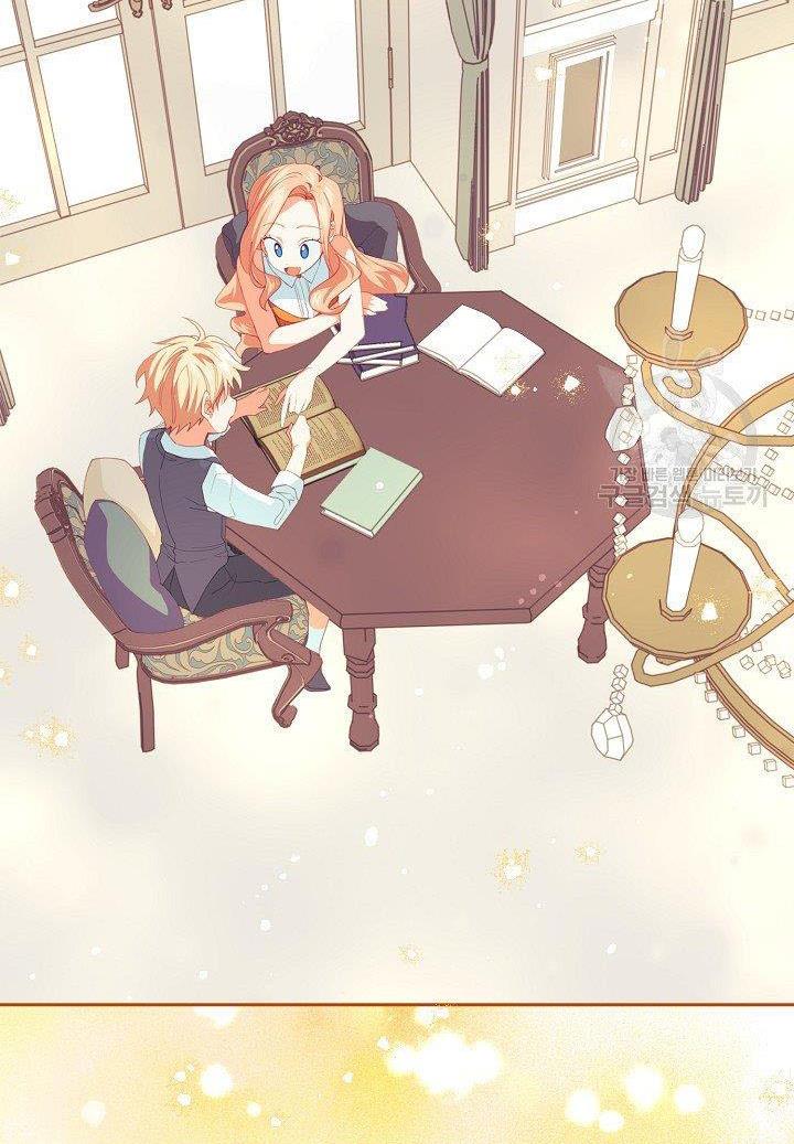 My Ray of Hope chapter 19 page 28