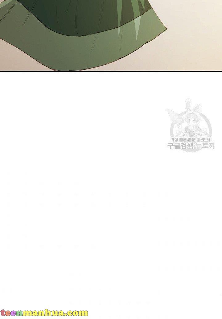 My Ray of Hope chapter 19 page 36