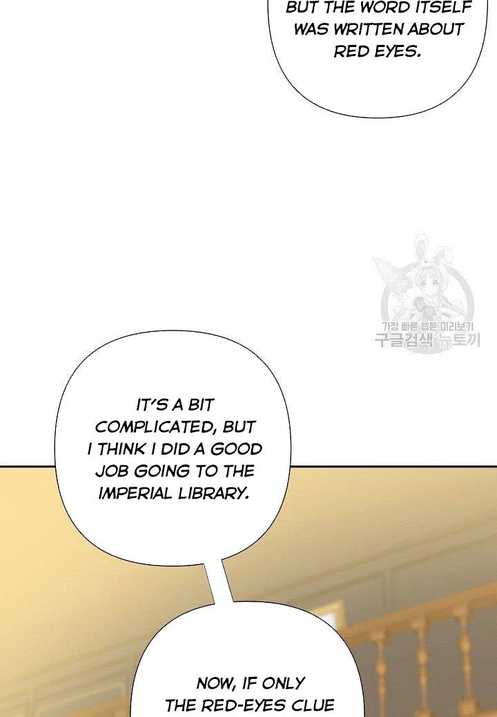 My Ray of Hope chapter 19 page 42