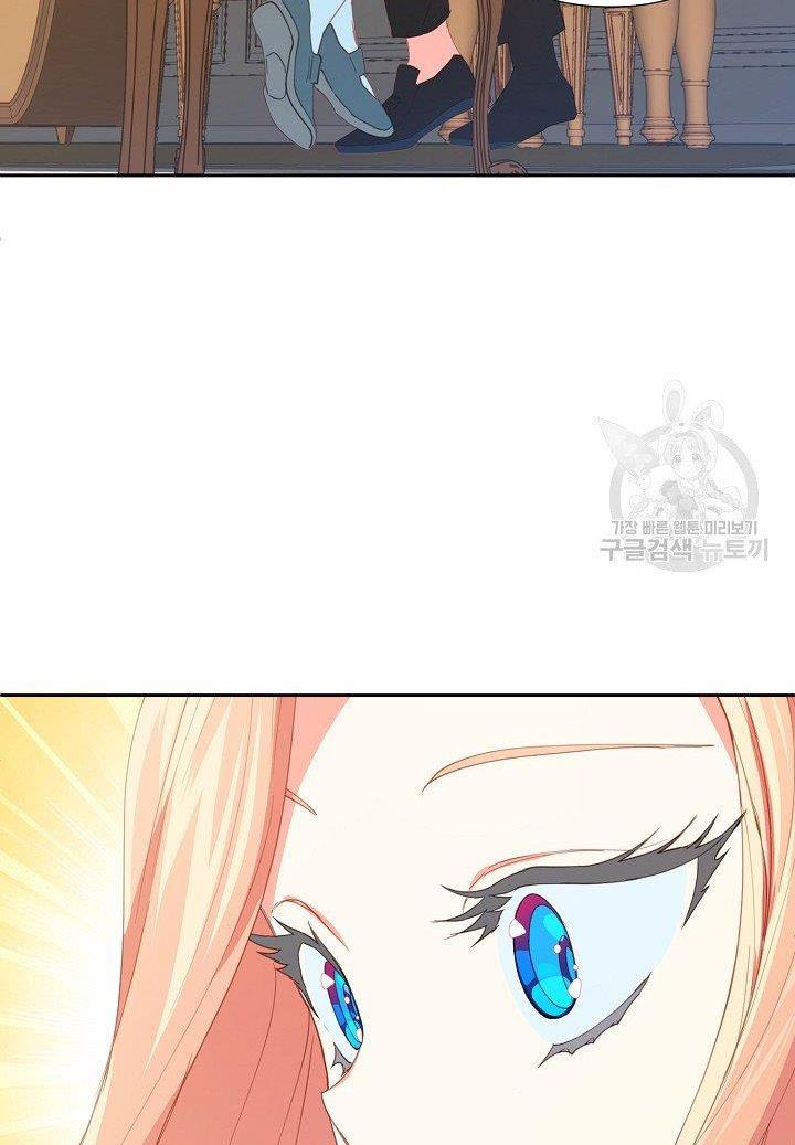 My Ray of Hope chapter 19 page 44