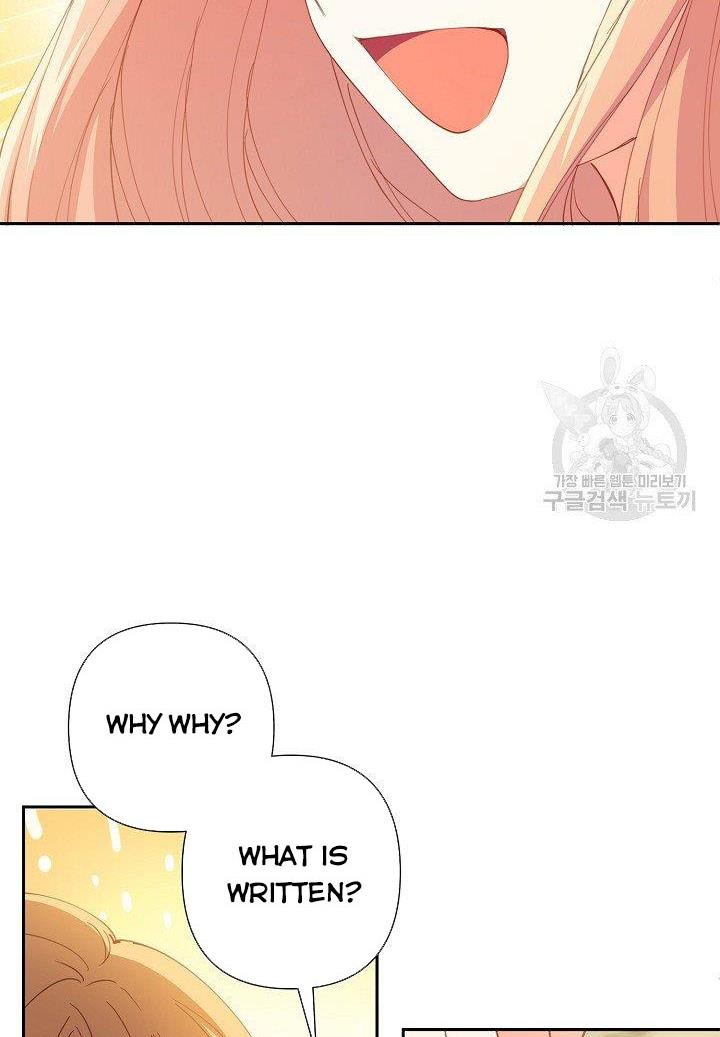 My Ray of Hope chapter 19 page 45