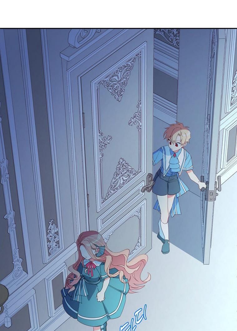 My Ray of Hope chapter 20 page 58