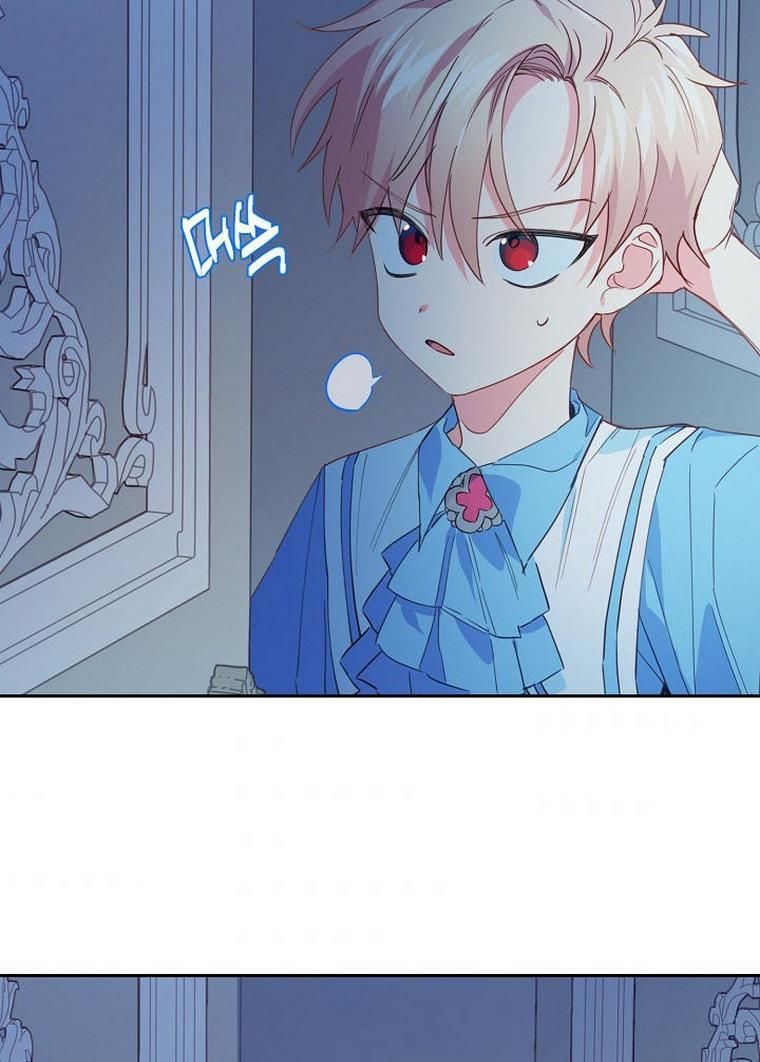 My Ray of Hope chapter 20 page 60