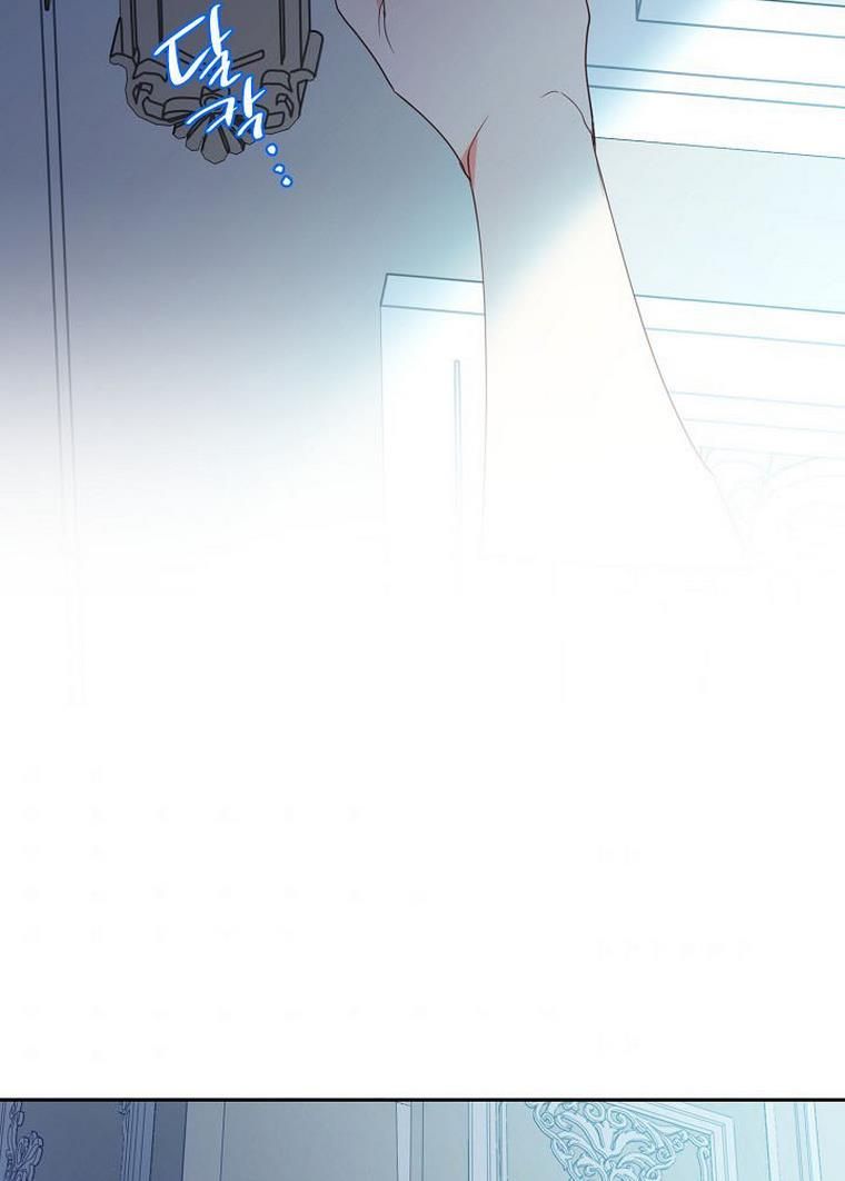 My Ray of Hope chapter 20 page 7