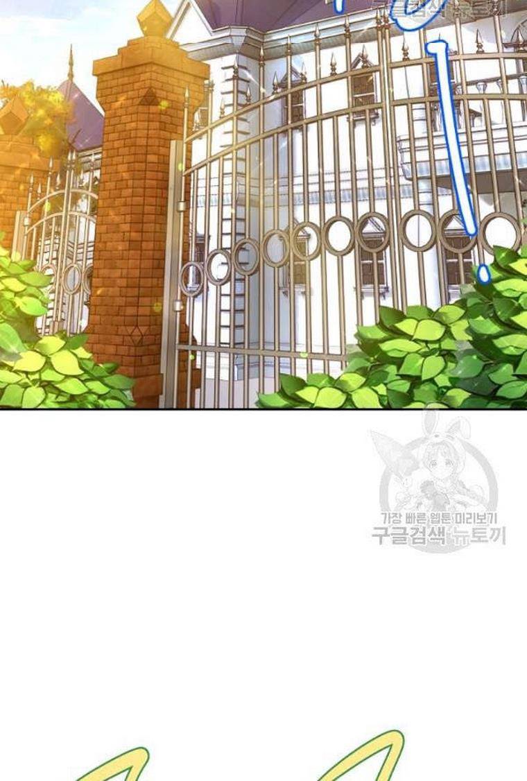 My Ray of Hope chapter 21 page 2