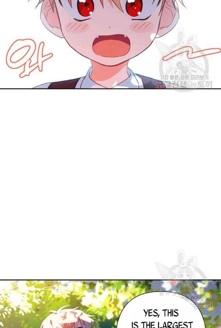 My Ray of Hope chapter 21 page 49