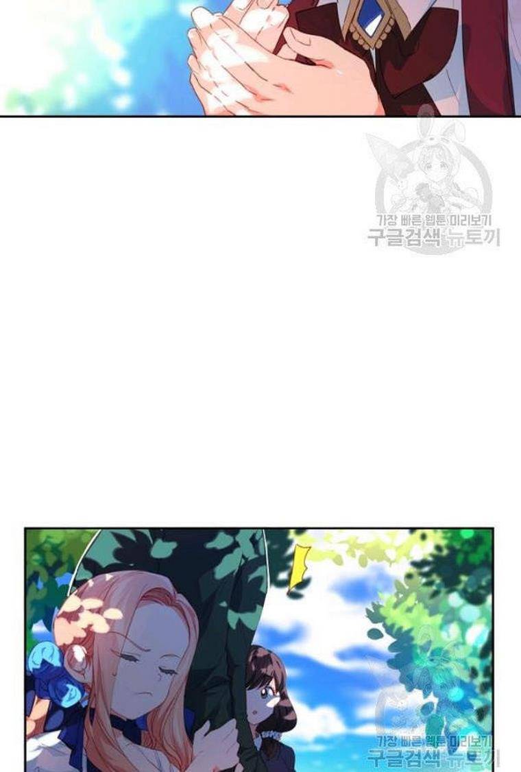 My Ray of Hope chapter 21 page 53