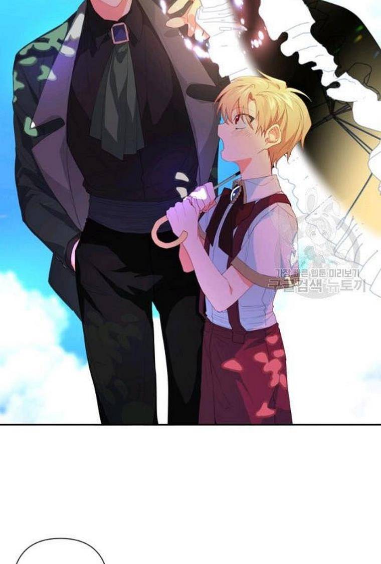 My Ray of Hope chapter 21 page 69