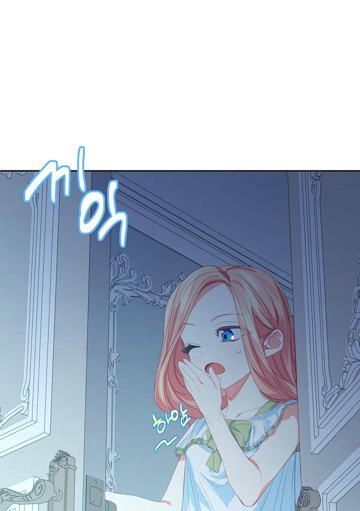 My Ray of Hope chapter 23 page 11