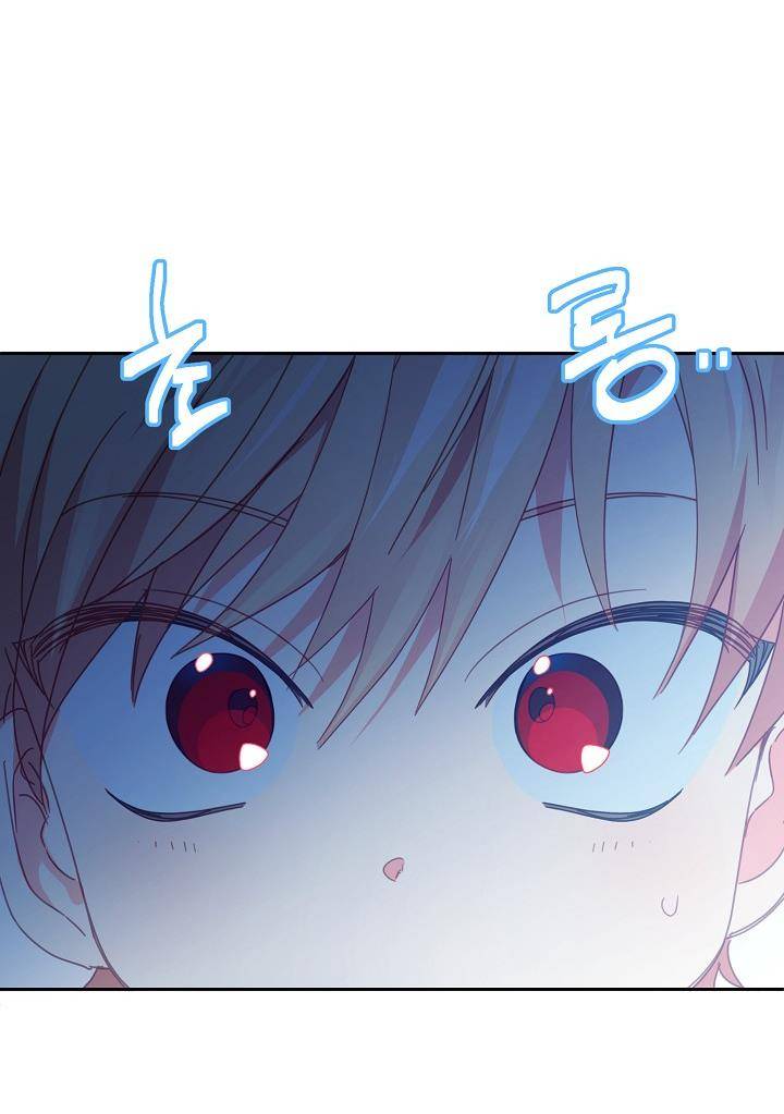 My Ray of Hope chapter 23 page 3