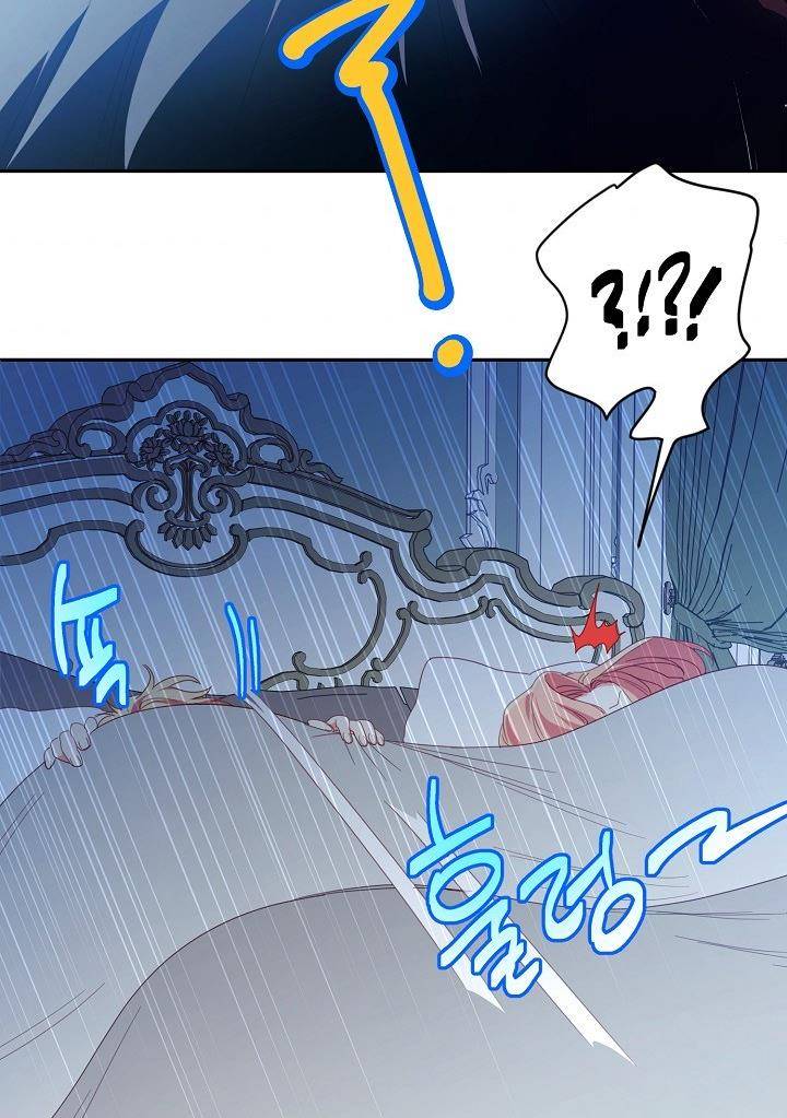 My Ray of Hope chapter 23 page 59
