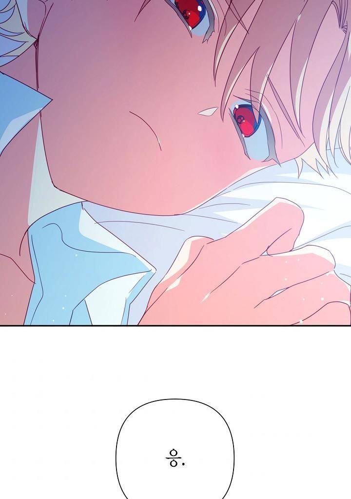 My Ray of Hope chapter 23 page 79