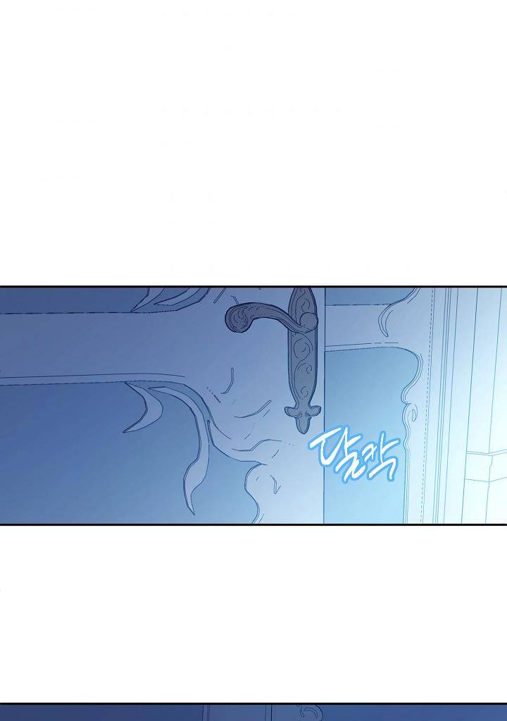 My Ray of Hope chapter 23 page 9