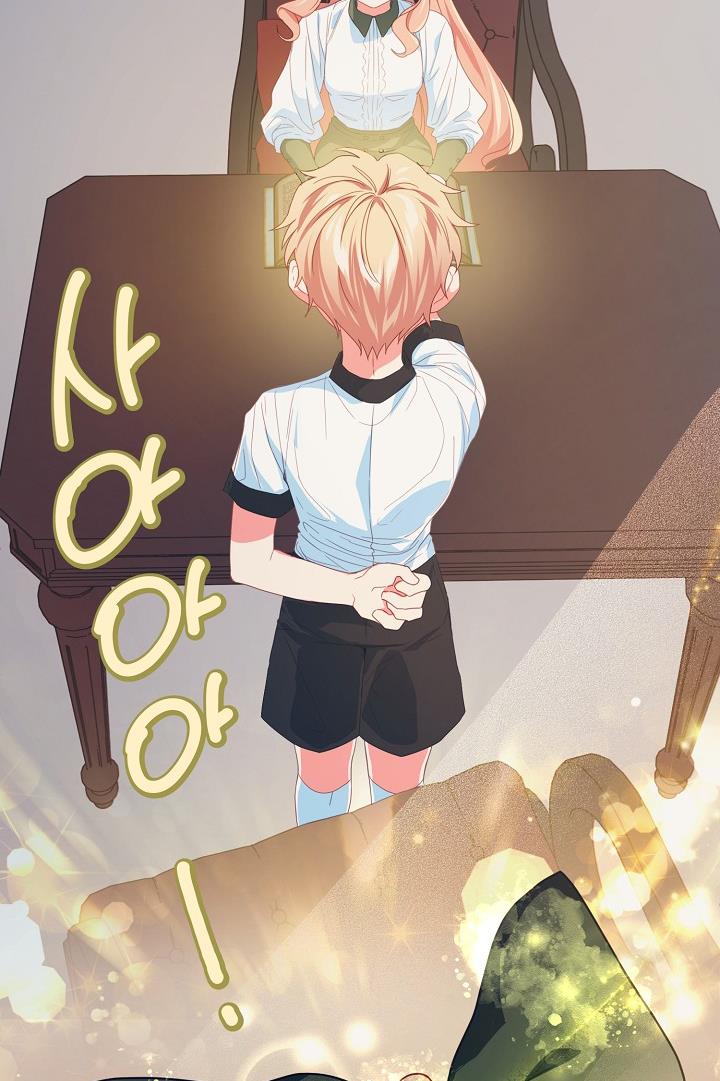 My Ray of Hope chapter 24 page 27