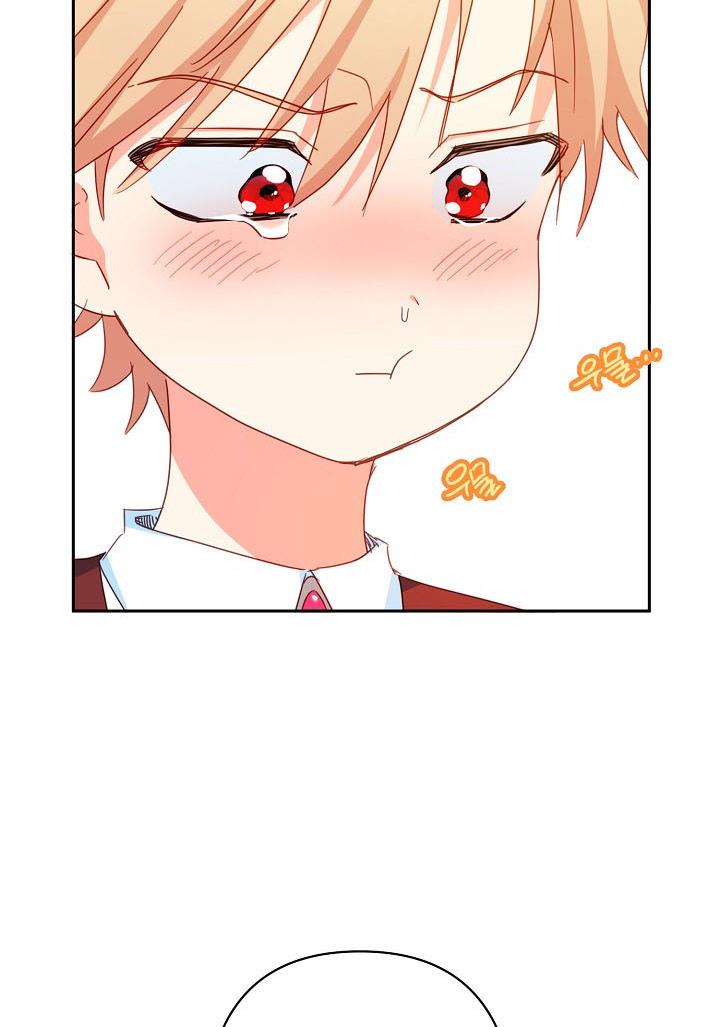 My Ray of Hope chapter 26 page 53