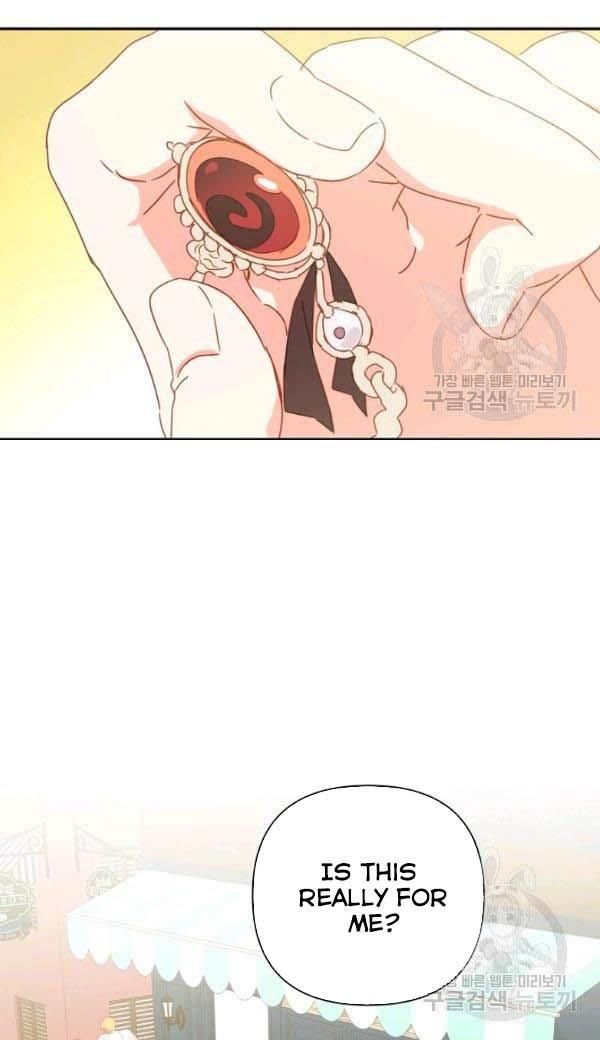 My Ray of Hope chapter 27 page 12