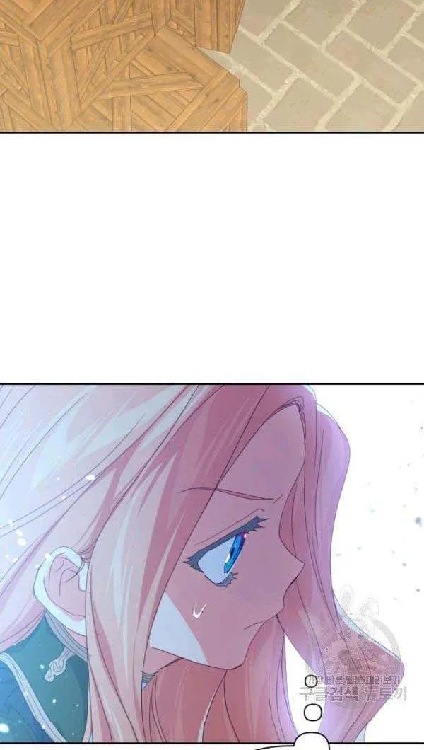 My Ray of Hope chapter 27 page 31