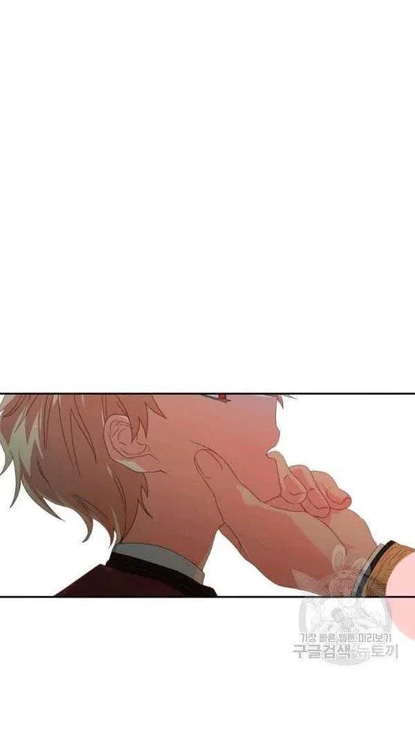 My Ray of Hope chapter 27 page 35