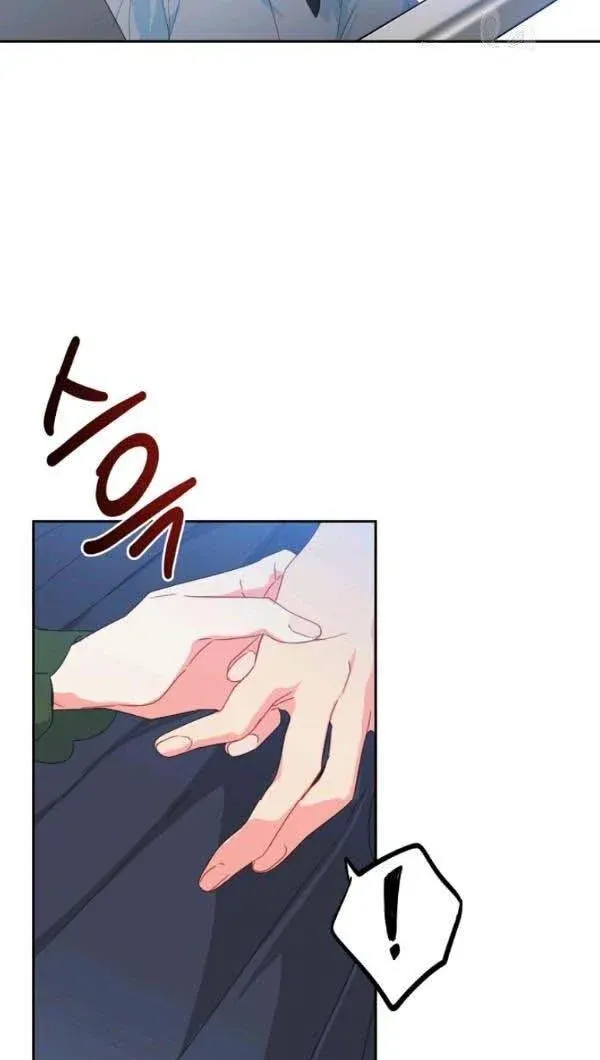 My Ray of Hope chapter 27 page 38