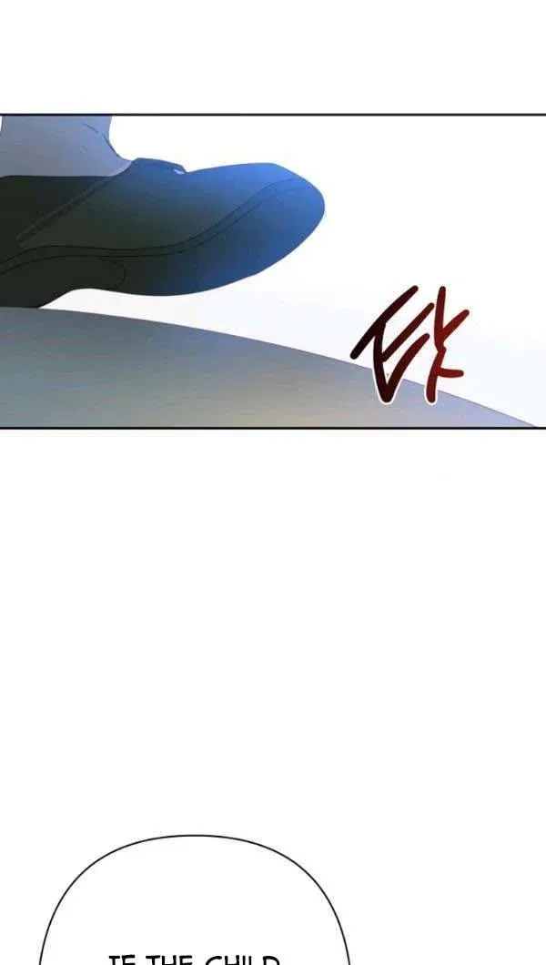 My Ray of Hope chapter 27 page 46