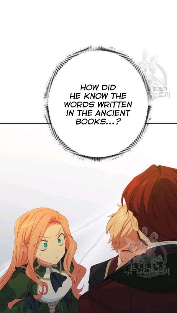 My Ray of Hope chapter 27 page 52